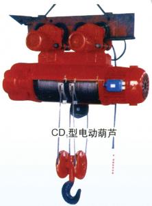 CD1電動葫蘆