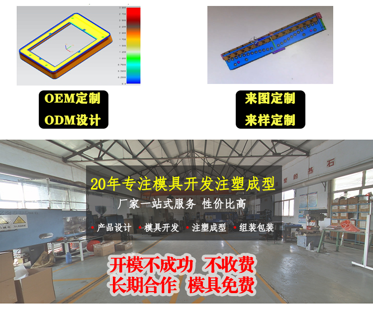 塑料產(chǎn)品加工的注意事項是什么？
